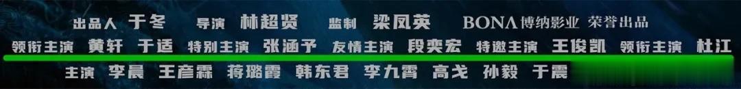 金像奖提名公布!肖战杨幂赵丽颖出局,《蛟龙行动》6个男主0入围