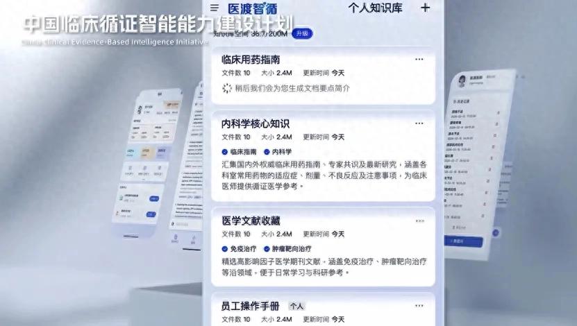 中國醫生「不信 AI」的死結怎么解？