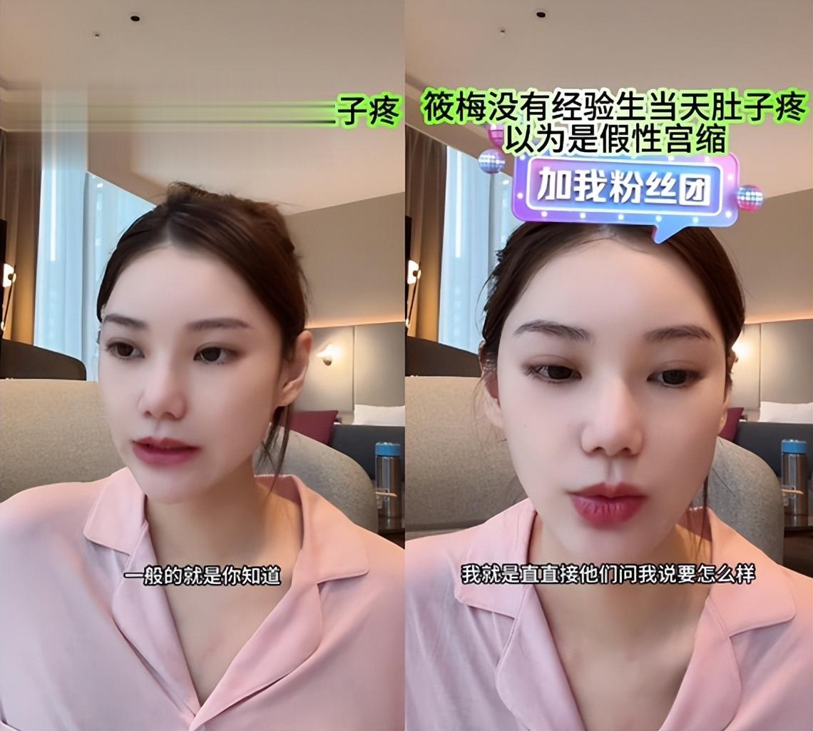 马筱梅自曝是剖腹产！产后第13天下床洗头，张兰爱扯谎又被证实