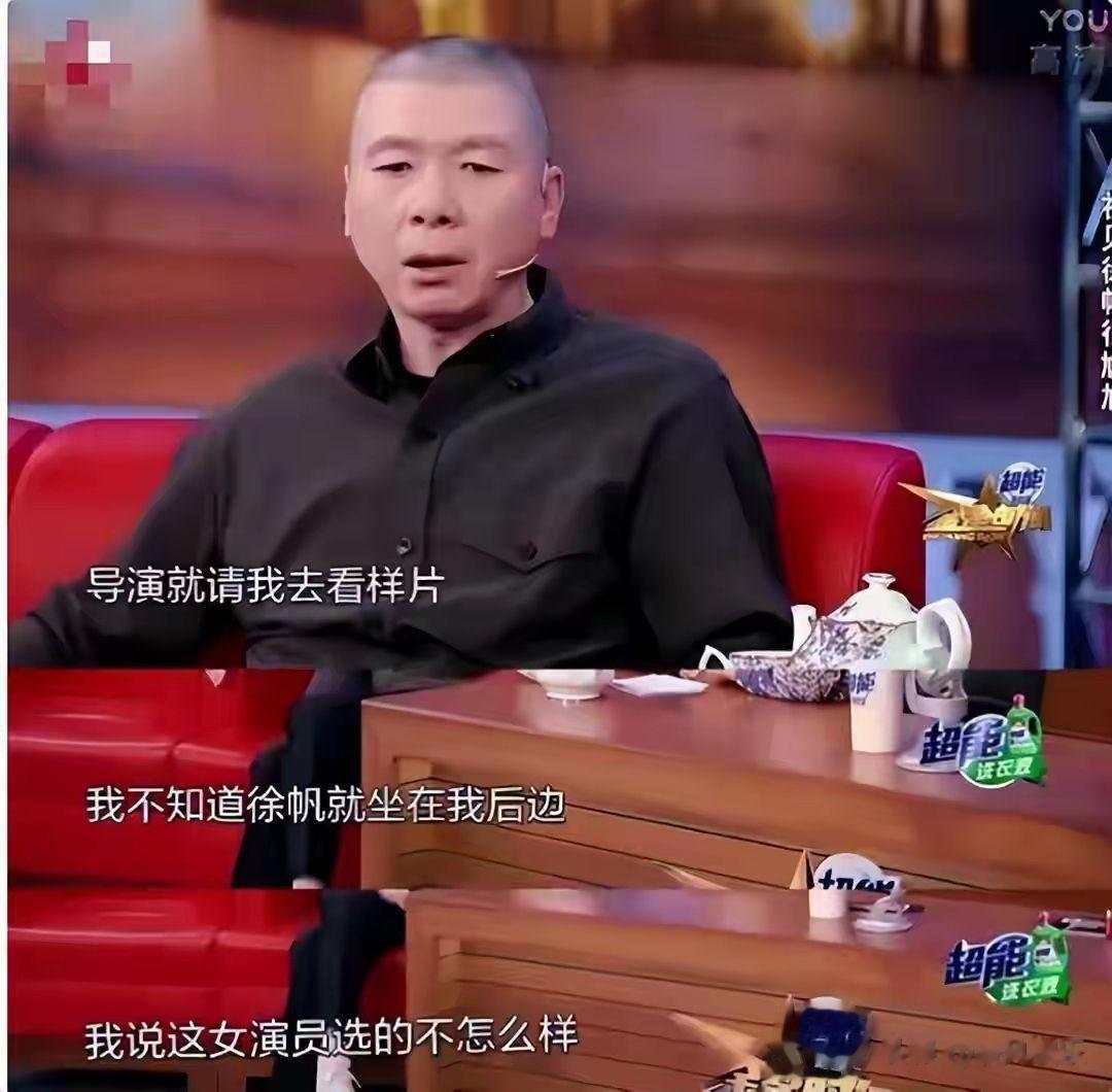 世上没有后悔药？离婚传闻真相大白后的徐帆，已经走了另一条路