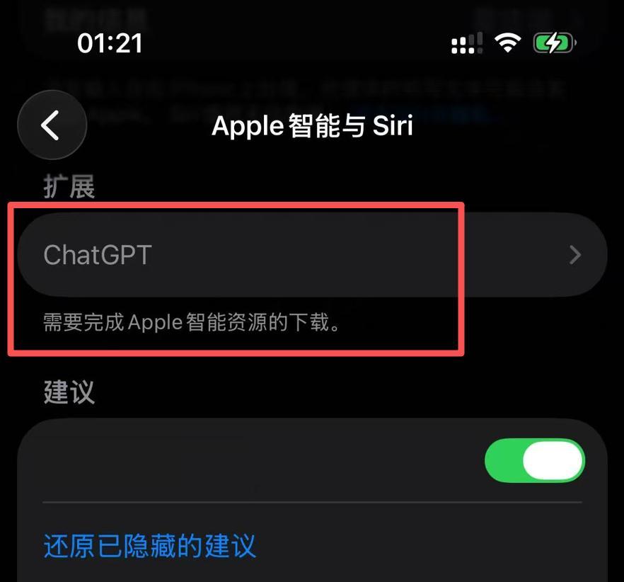 蘋果國產AI突然上線！自曝用的百度文心