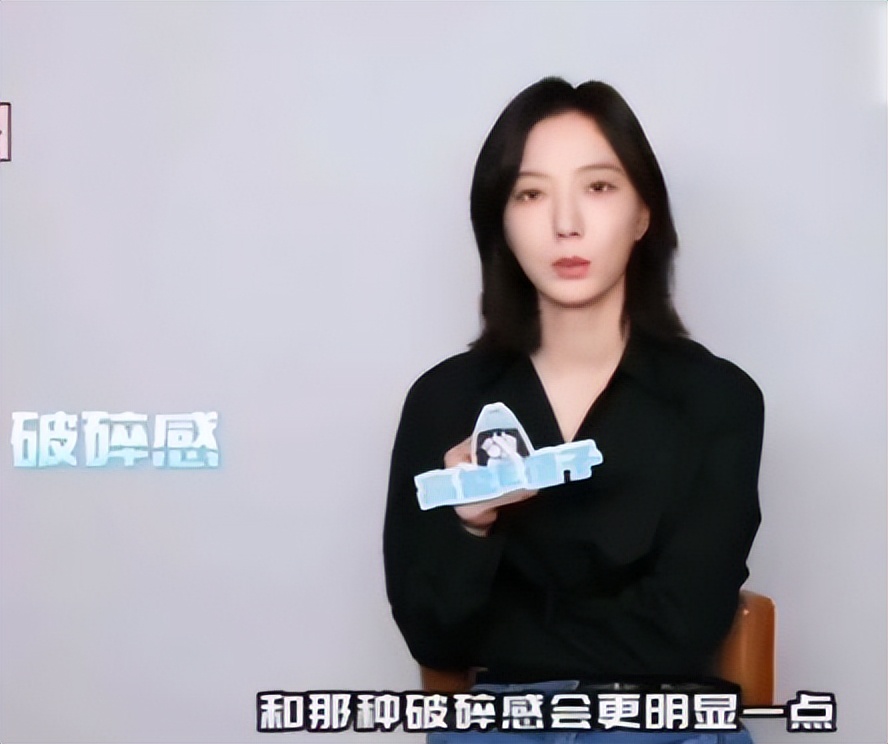 王珞丹回应瘦到94斤：并非刻意减重