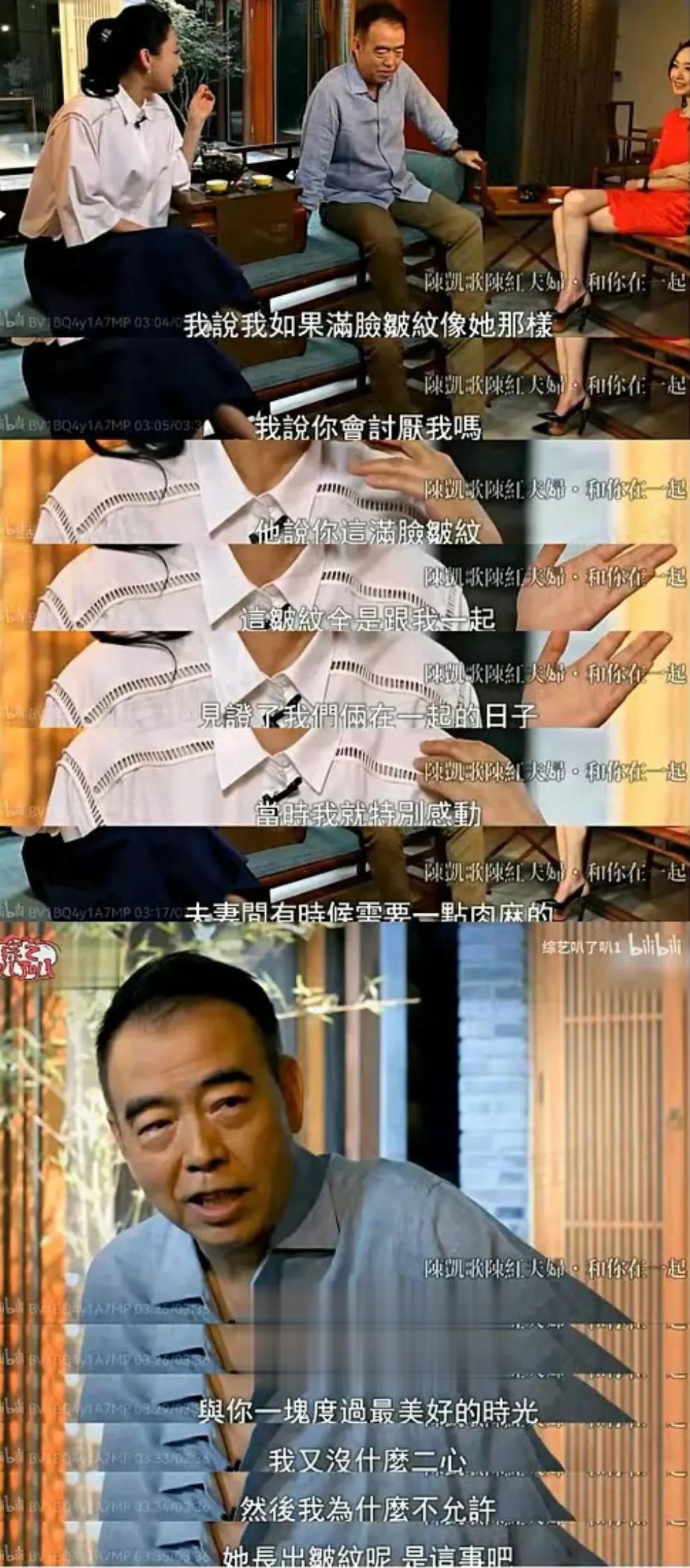 天啊！看到陈红1996年新婚的闺房照，才懂陈凯歌为啥说一见钟情