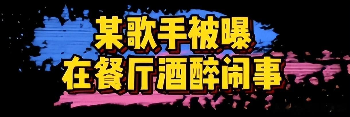 曹格发照为父亲庆生，老爸大花臂喝冰镇啤酒，头发花白是酷老头