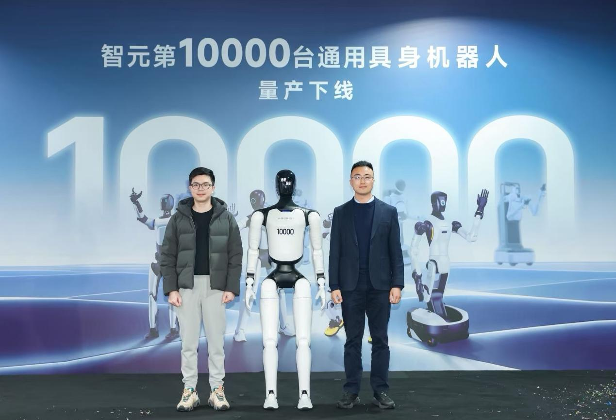 不玩假把式！智元第1萬臺人形機器人下線，機器人真去打工了