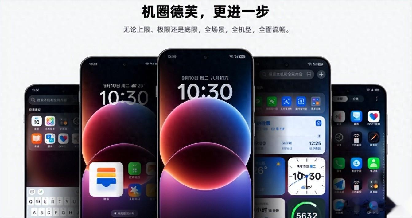 2026年最強AI交互手機系統推薦，誰是智能體驗之王？