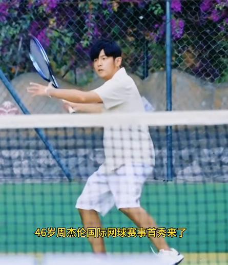 周杰伦澳网首赛！戴假发上场、5秒出局球都没碰到，昆凌憋不住笑