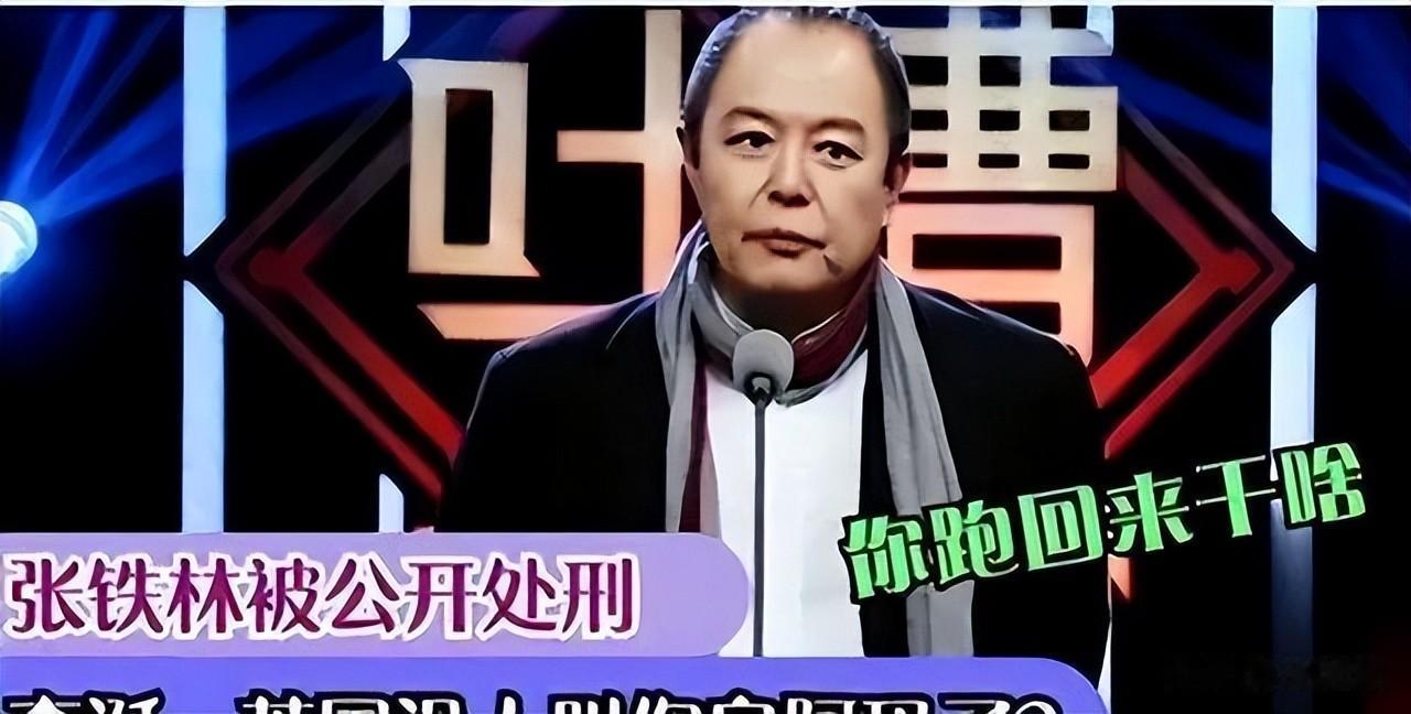 国内挣钱国外花!多名明星被困中东,李茂彻夜未眠,周雨彤被失联