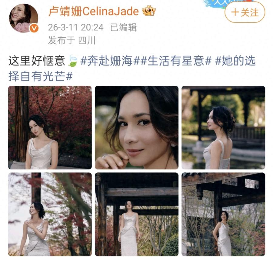 41岁卢靖姗春天遛娃！穿银色礼裙配高跟鞋推婴儿车，二胎儿子好乖