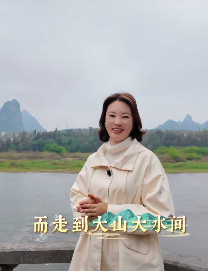 刘芳菲穿米白风衣现身阳朔，简约穿搭尽显知性优雅之美