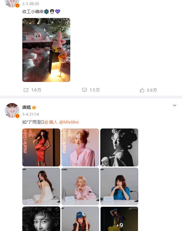 离婚不离家？婚变传闻刚3个月，唐嫣突然摊牌，撕碎了罗晋的体面