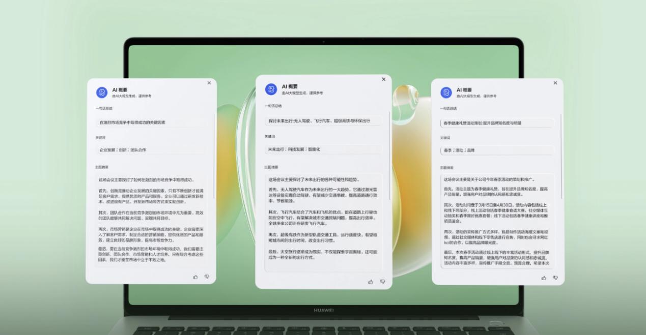 參與國補的筆記本電腦哪款劃算？ 這四款不能錯過