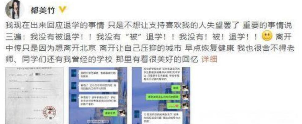 亲手送吴亦凡进监狱5年后，法院出手，都美竹迎噩耗，饭碗恐不保