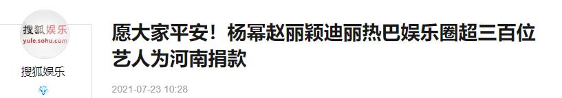 张韶涵的央媒专访“火了”，释放3大信号，给所有港台明星提了醒