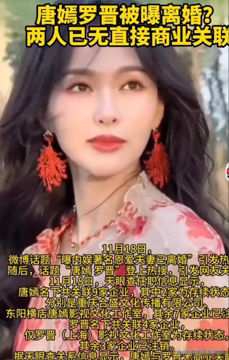 婚变传闻4个月后，罗晋全家出游，唐嫣一个举动让谣言不攻自破