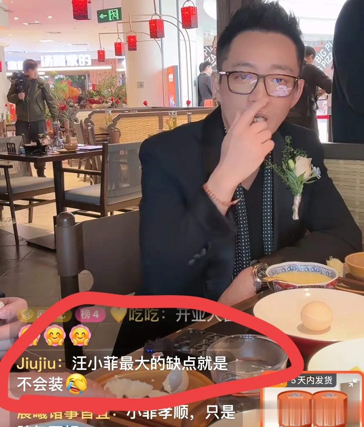 汪小菲张兰风波后首同框，现身邯郸麻六记开业仪式，汪小菲服软了