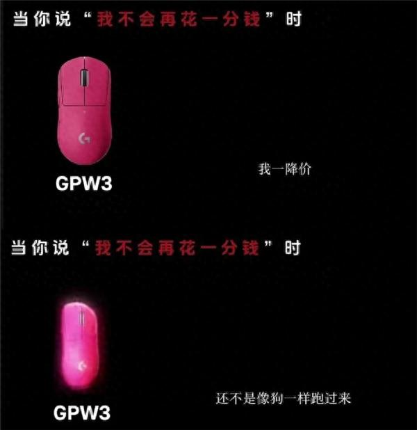 央視網評羅技侮辱性廣告：產品高價低配 態度還居高臨下