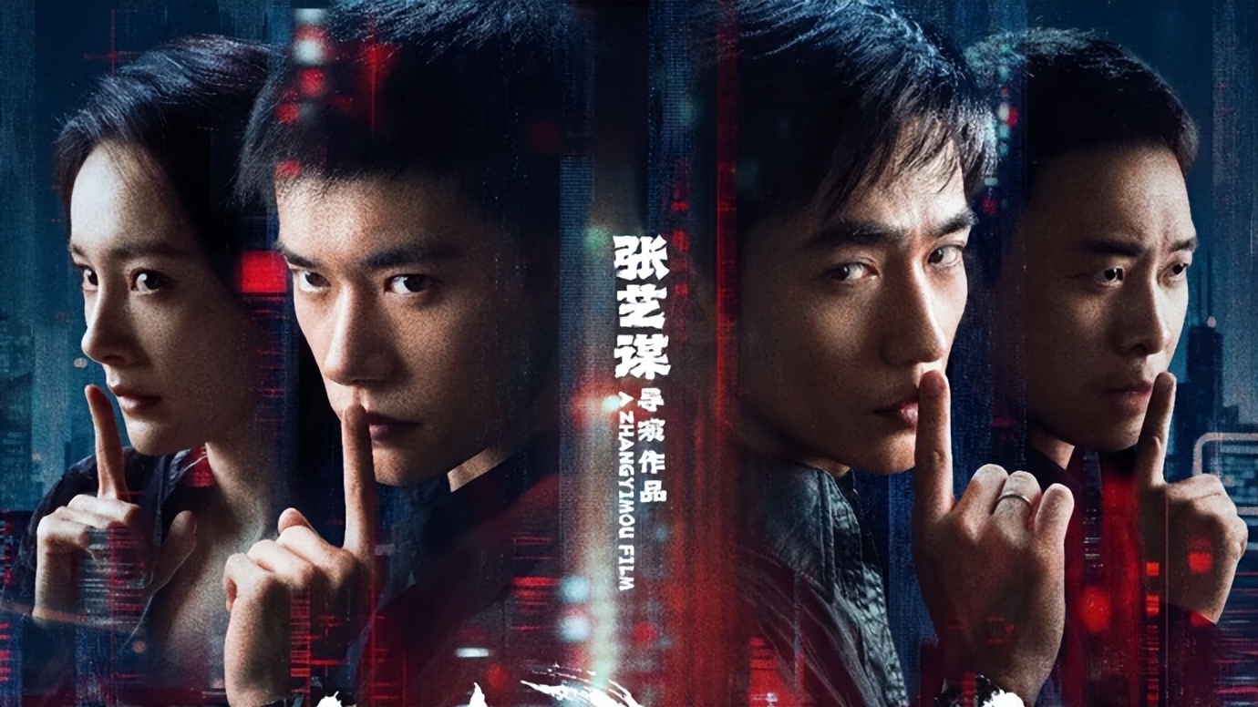 国安“点名”75岁张艺谋，释放三个强烈信号，巩俐的话真没说错