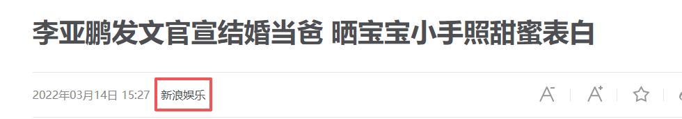 离婚近6个月，海哈金喜不再隐瞒，坦言心声，真让李亚鹏说对了