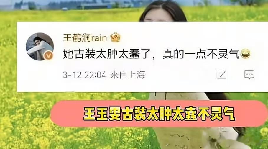 任嘉伦新剧《佳偶天成》开播，男主这次没问题，女主却拖后腿了
