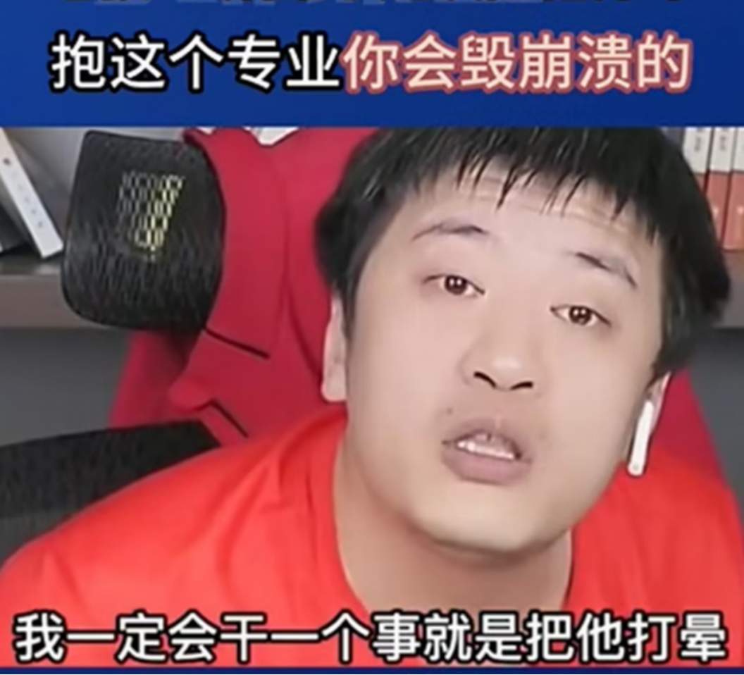 张雪峰“暴走”人生:11家公司背后,谁决定了他的人生结局?