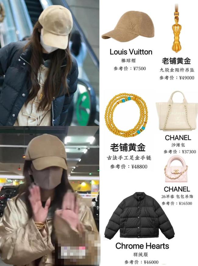 Baby带8岁小海绵回上海过年！穿新中式满身黄金奢侈品，有点土气