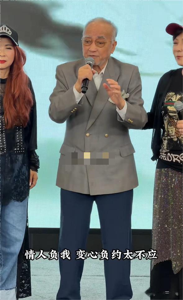 83岁卢海鹏开演唱会，上台颤颤巍巍要人扶，和小8岁陈百祥像父子