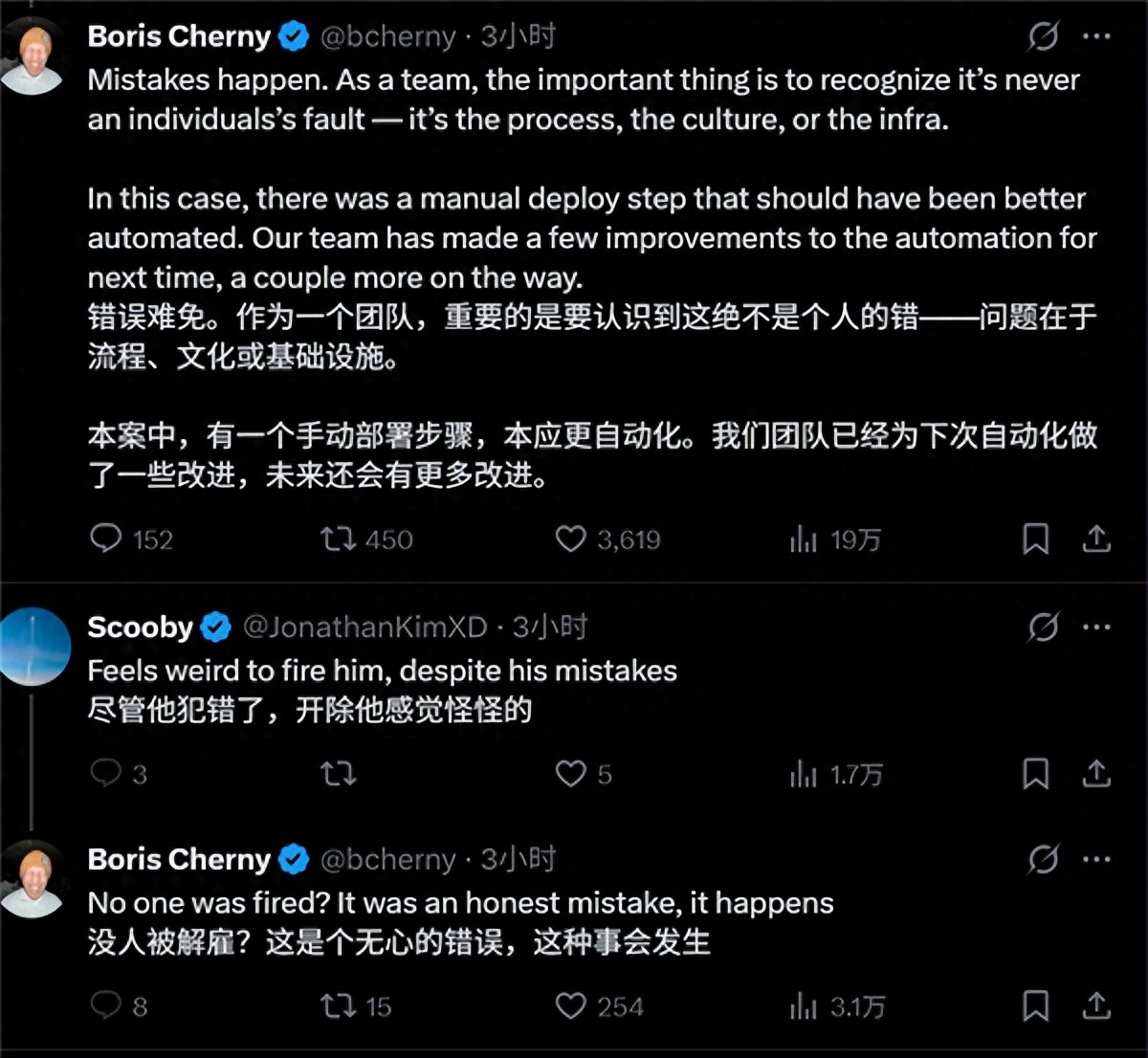 不會讓員工背鍋 Claude之父回應源碼泄露：此為無心之錯