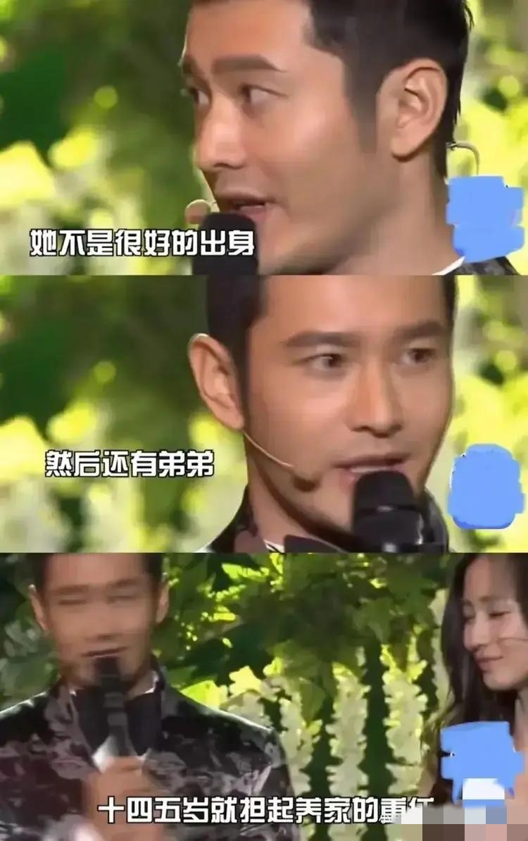 炸裂！黄晓明从未真正了解杨颖？这10个公开打脸名场面扒得干净