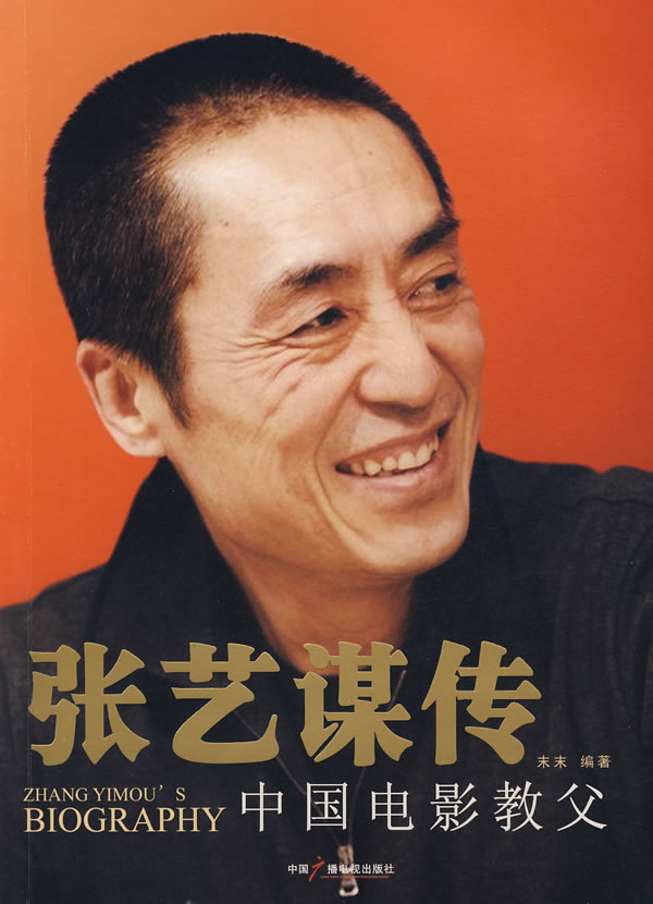 国安“点名”75岁张艺谋，释放三个强烈信号，巩俐的话真没说错