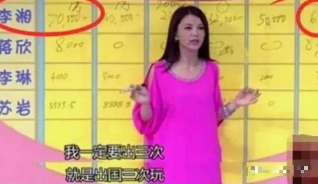 前夫被抓不到1个月,李湘步入闫学晶后尘,遭殃的何止女儿王诗龄