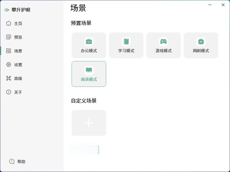 高性能硬件+AI雙重提效 攀升商睿4商用臺式機評測