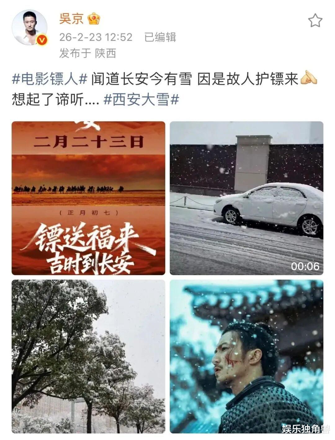 从不被看好到口碑票房爆发，《镖人》如何走出逆袭之路？