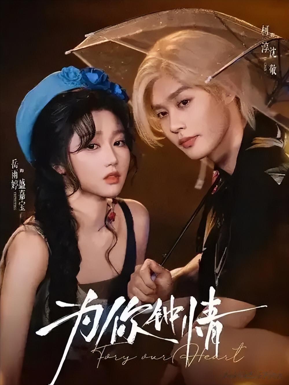 从别墅千金到短剧女王，老爸一夜白头，她却靠“心态”逆天改命