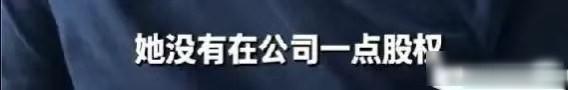 张兰孤身北归，母子决裂成谜，老父体检暗藏隐情