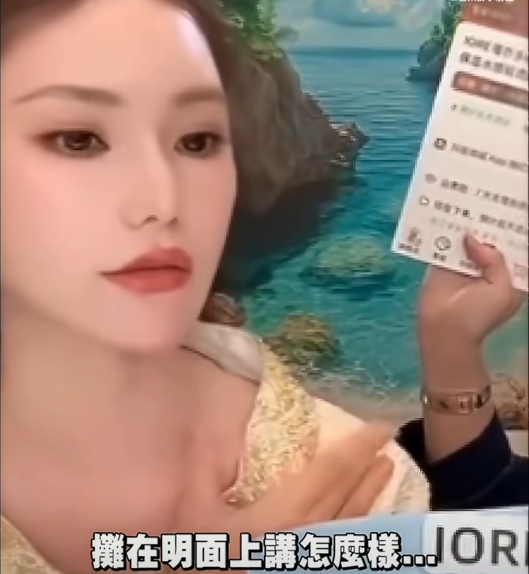 醒悟了？马筱梅与2个孩子划清界限，4个字表态，1句话引人遐想