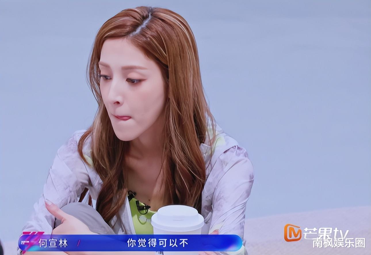 何宣林疑似被孤立，《乘风2026》告诉我们：人性经不起考验！