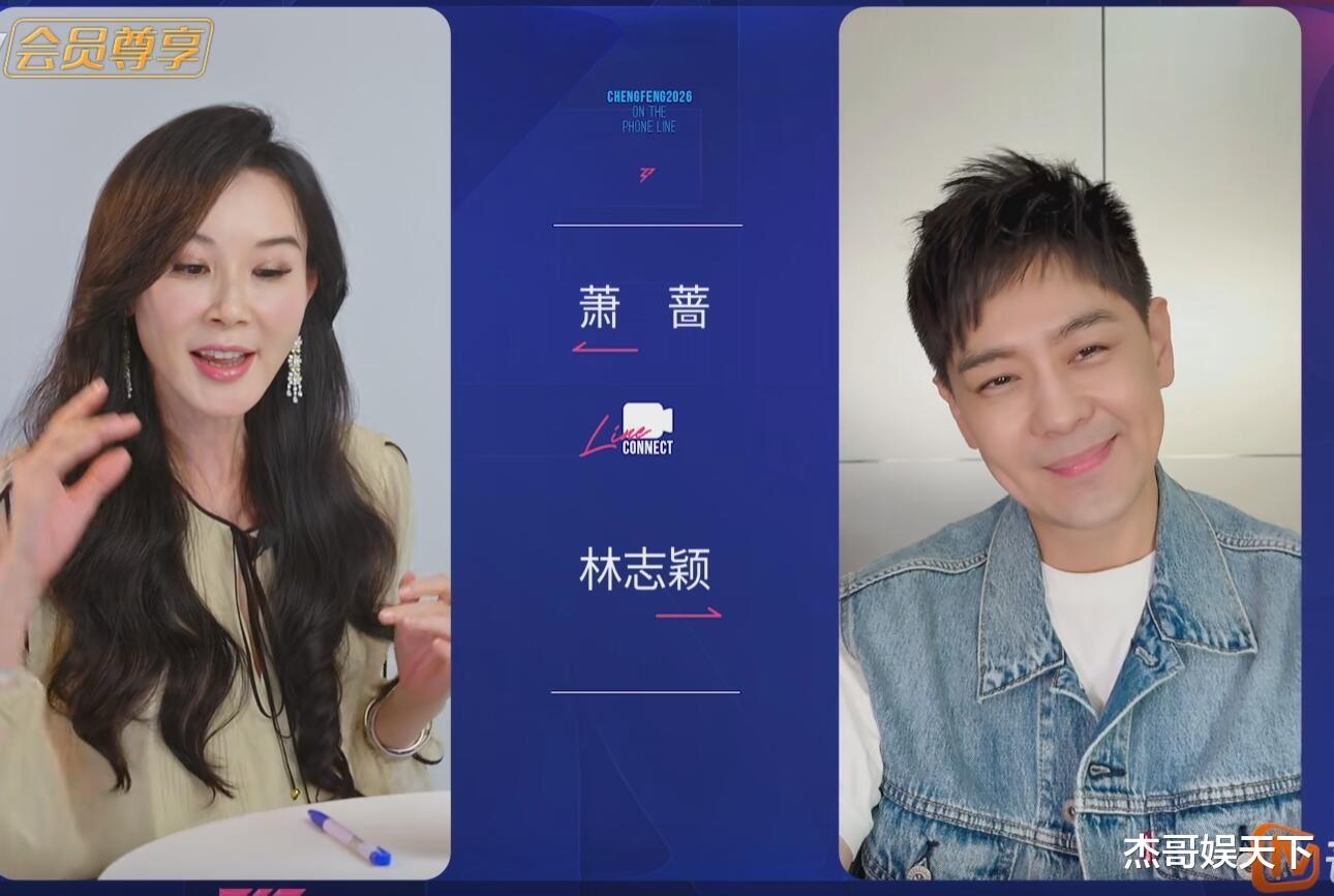 《浪姐7》刚开播，李小冉的口碑就翻车了
