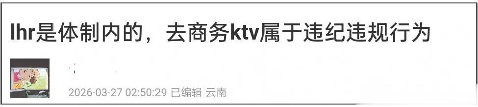 刘昊然郭麒麟冲上热搜！组团唱商K画面曝光，一个恐违规一个惯犯