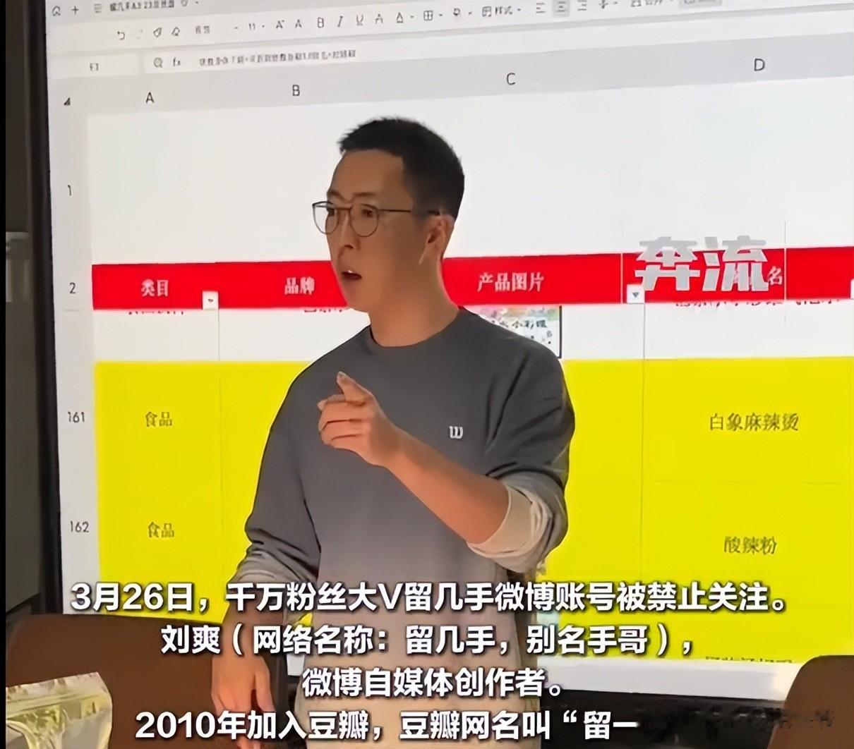 官媒怒批、毫无底线、洋相百出，吃“人血馒头”的他活该被封杀！