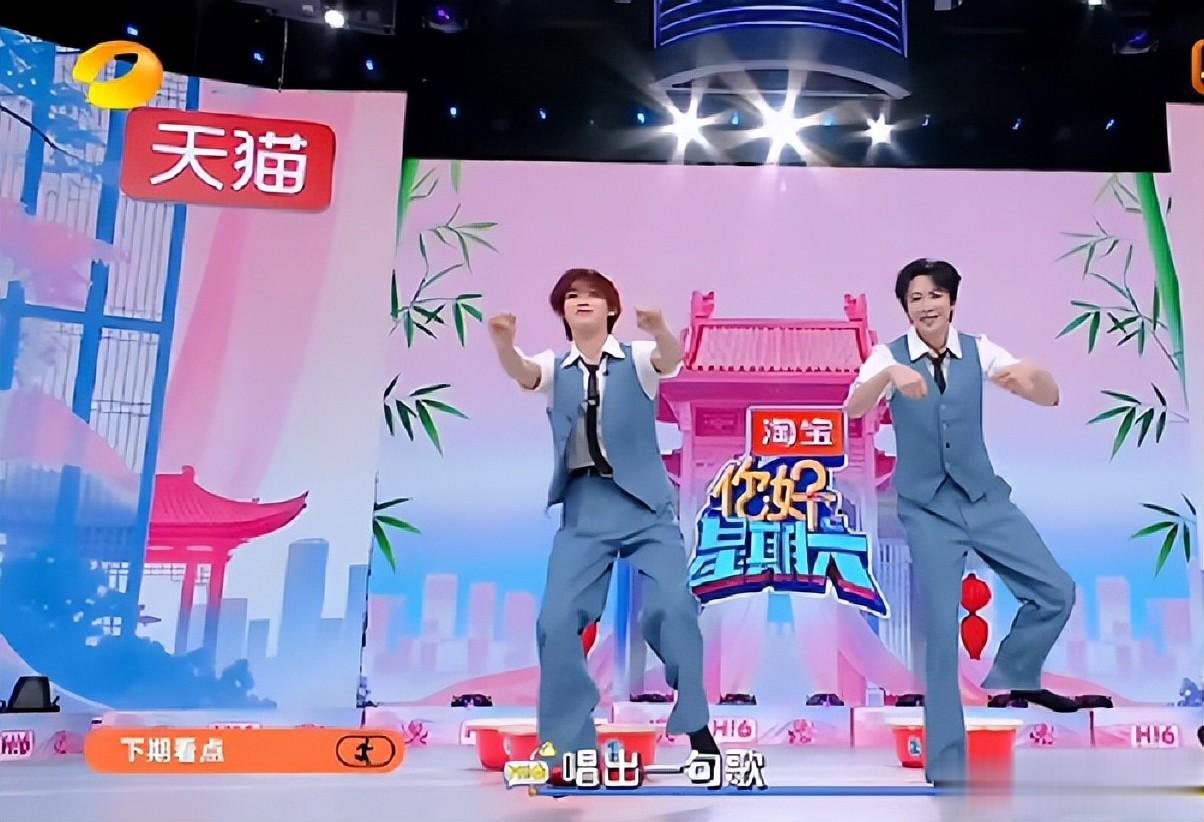 《你好星期六》！热巴陈飞宇CP锁死，刘宇宁跳舞“撩”翻全场