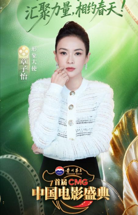 央媒亲自官宣章子怡新身份，释放三个强烈信号，汪峰的话真没说错
