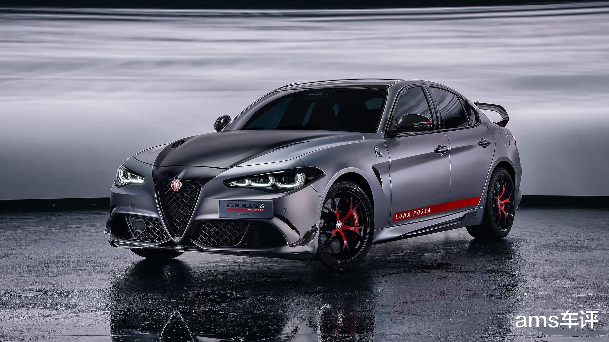 帆船灵感加持，阿尔法·罗密欧打造Giulia的终极形态