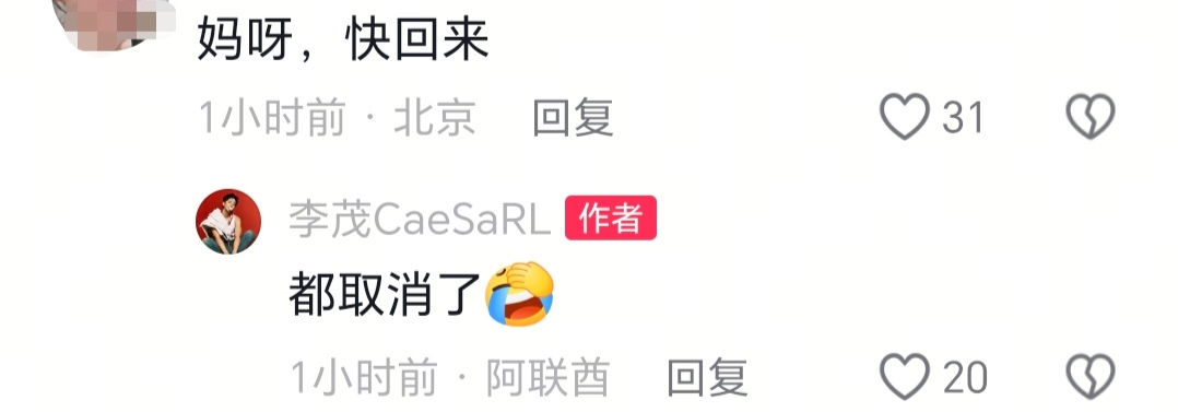 女星弦子一家三口滞留迪拜,老公李茂社媒发声,一晚上没睡想回家