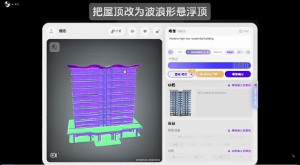 OpenAI點贊轉發的冠軍項目，背后藏著一個國人3D生成團隊