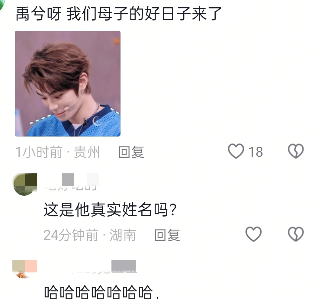 广电总局出手了！2条新规打破娱乐圈局面，迪丽热巴粉丝崩溃了