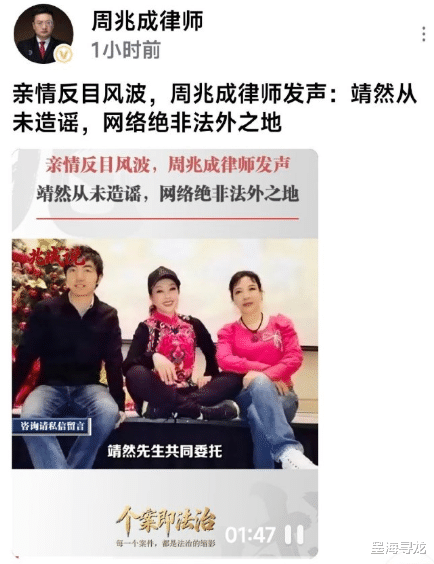 刘晓庆外甥反击，委托律师发布维权声明，网友并不买账