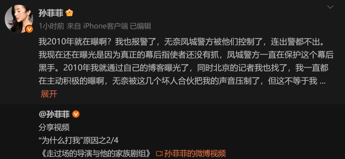 风水轮流转！两面三刀、卖友上位的他 终于付出代价，赵丽颖没说错