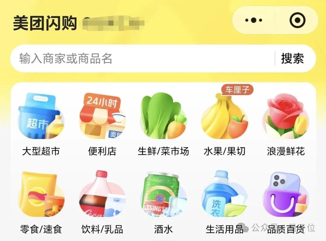 不用拍的廣告片？深度拆解美團閃購AIGC營銷新案例