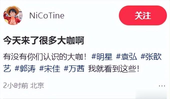 国话发布会，张歆艺下巴歪，宋佳瘦到面颊凹陷，素颜的万茜好惊艳